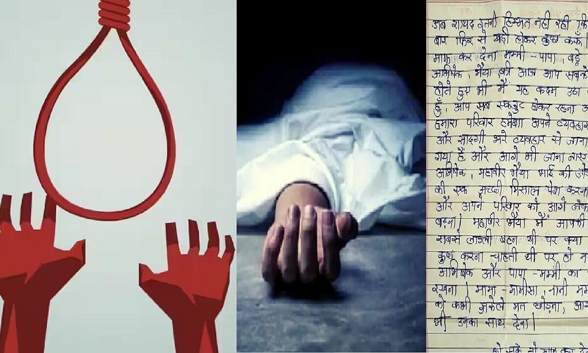 Girl hanged to death