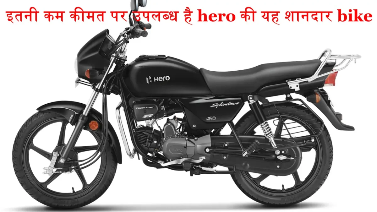 Hero Splendor Plus