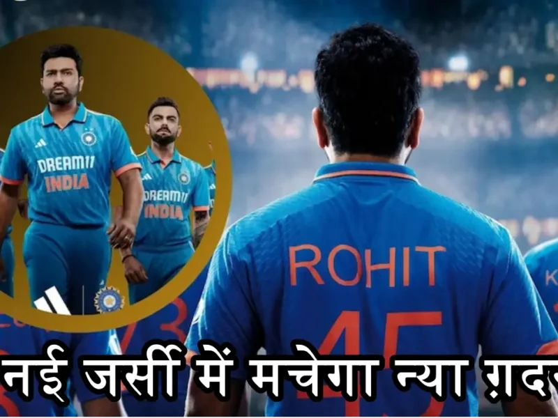 ICC World Cup 2023 Updates