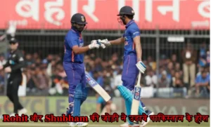 IND vs PAK Live Updates