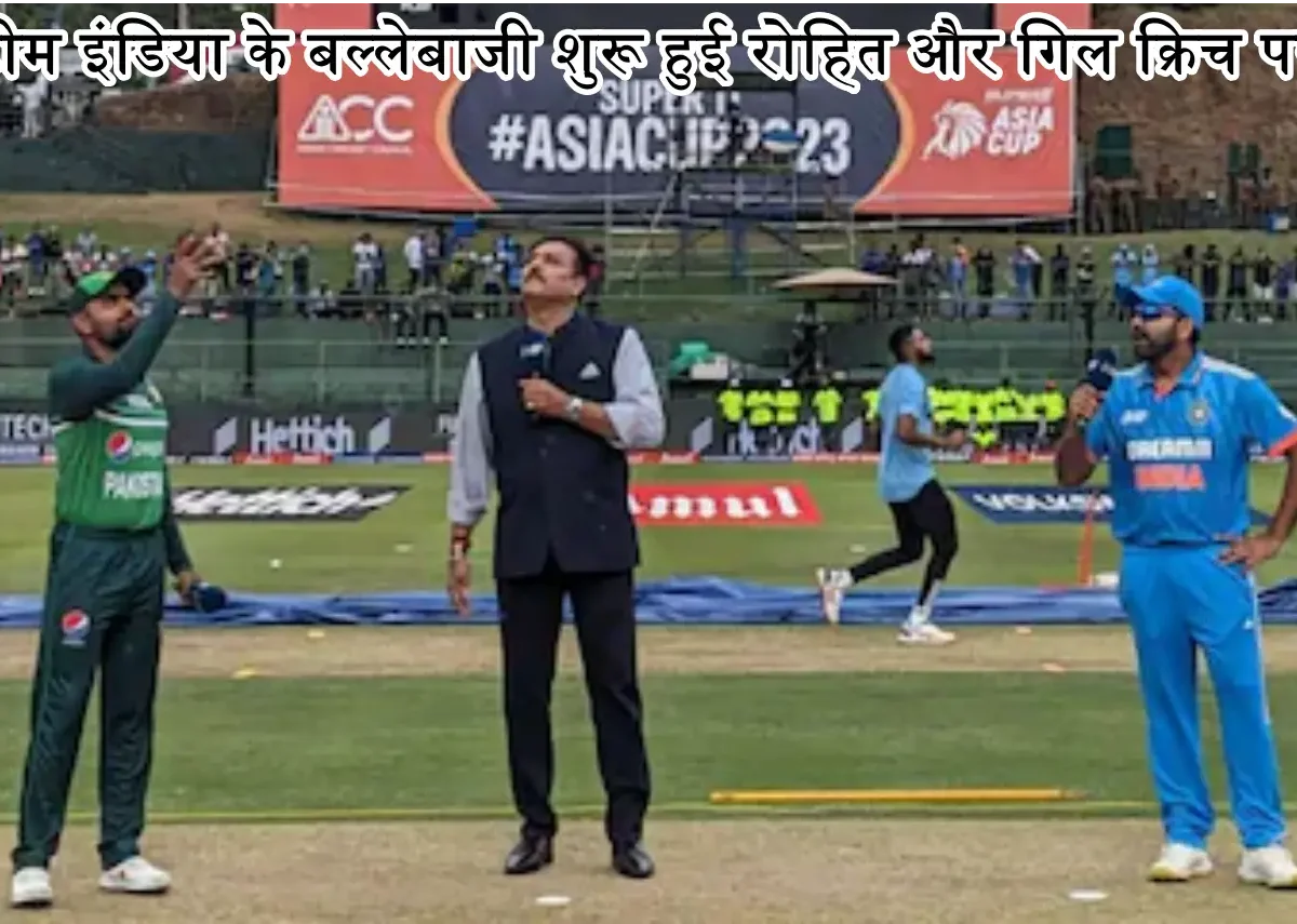 IND vs PAK Live Stream