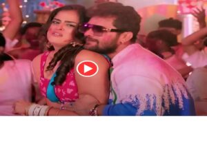 Khesari And Yamini Singh