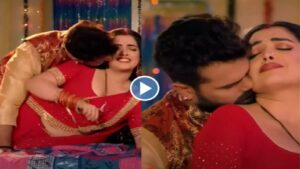 Khesari Lal and Amrapali viral video