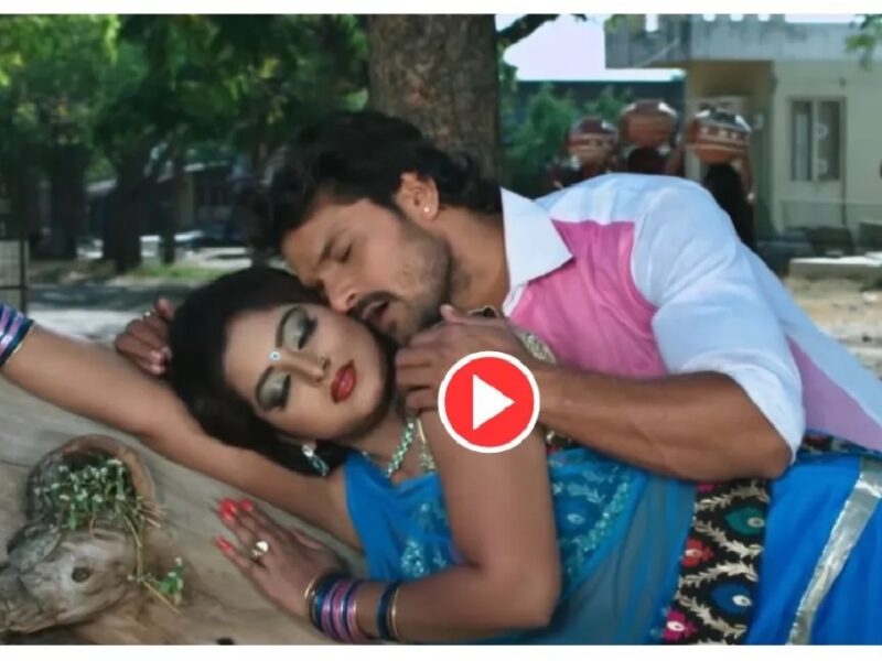 Khesari Video viral