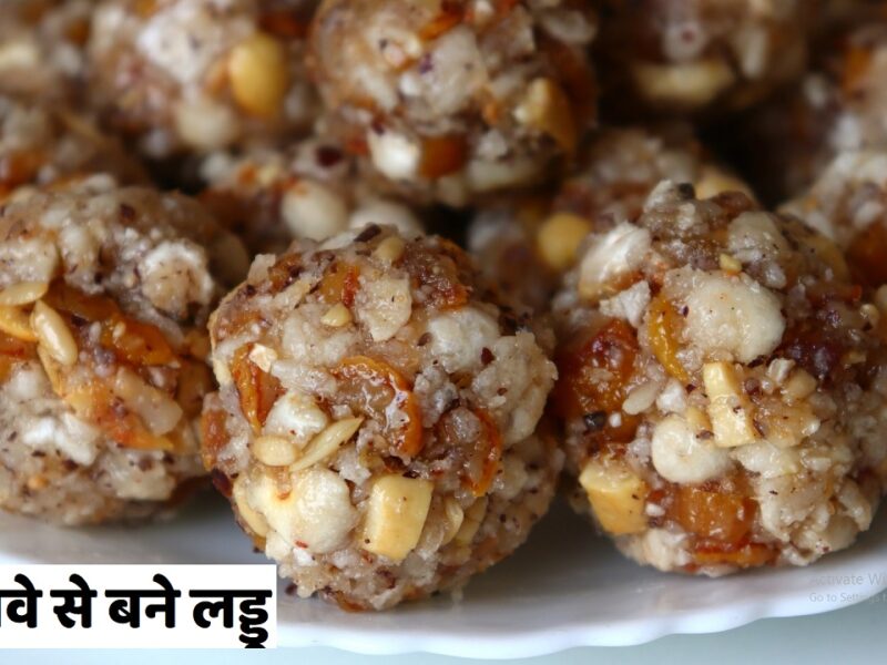 Laddus made from dry fruits
