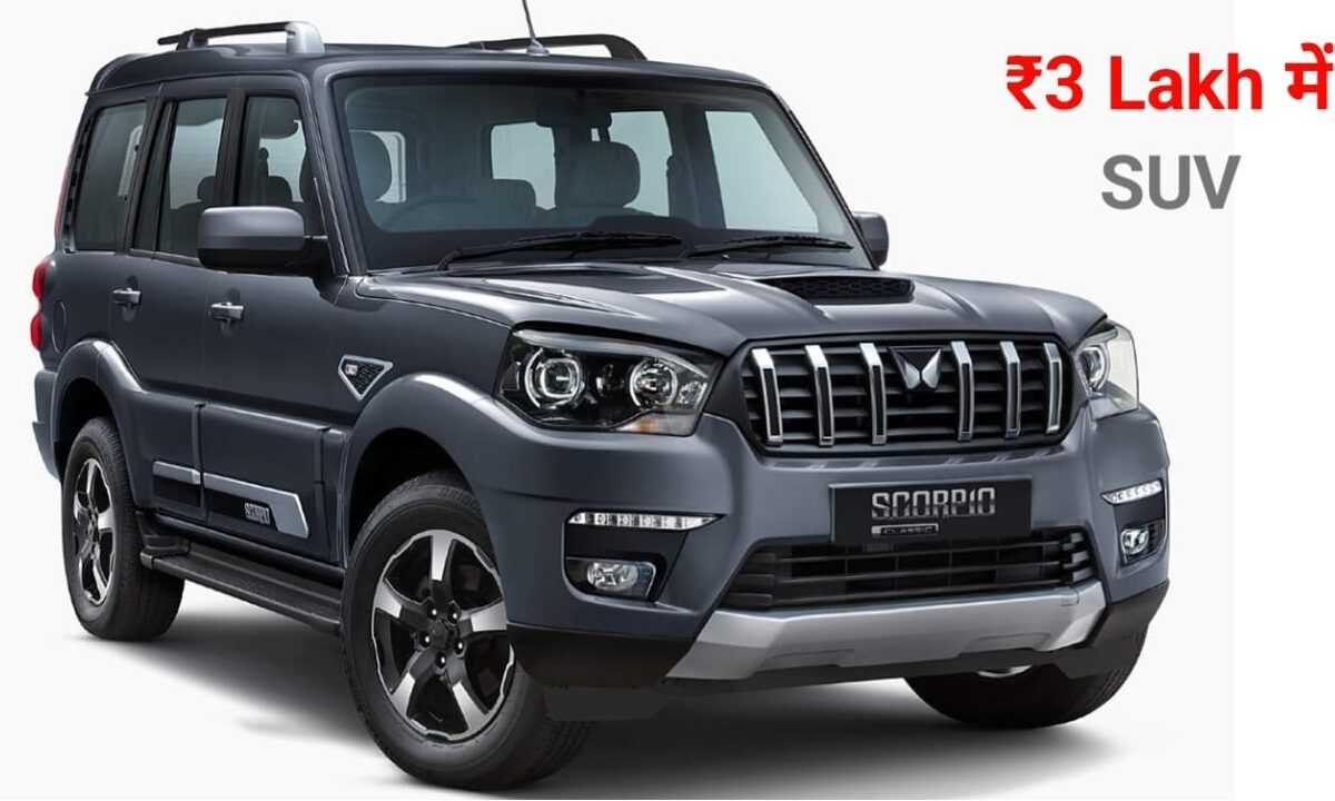 Second hand Mahindra Scorpio