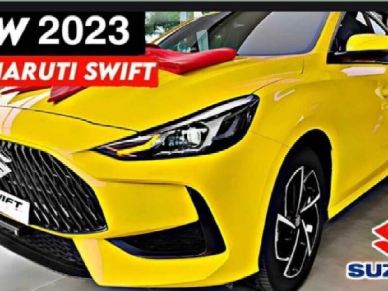 New Maruti Swift