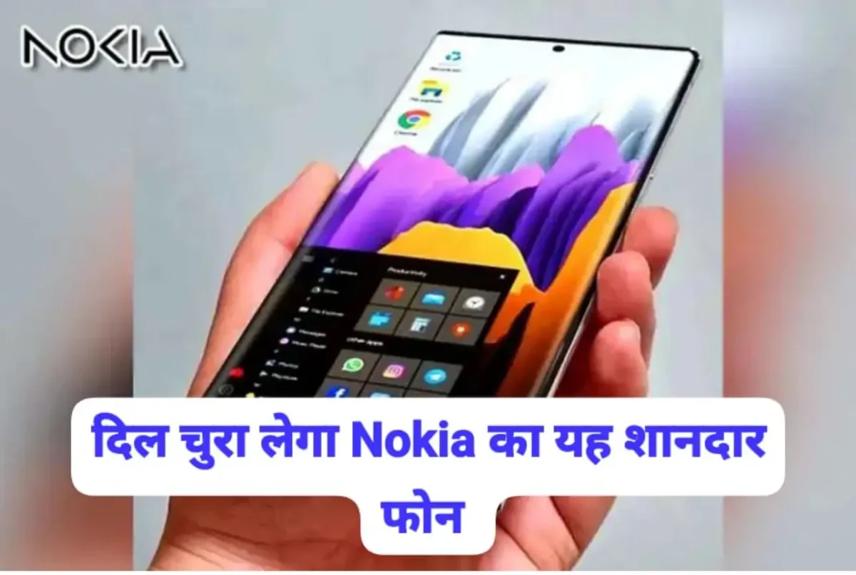 Nokia 1100 G21 Note