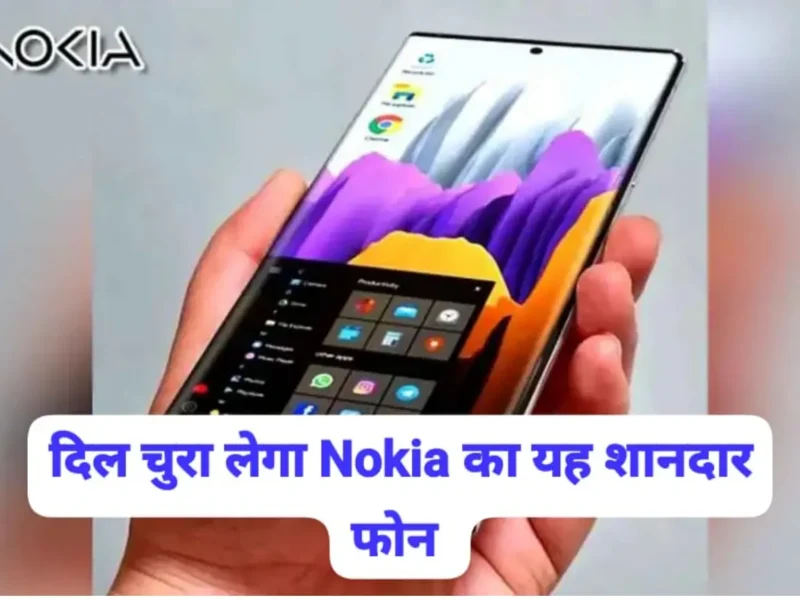 Nokia 1100 G21 Note
