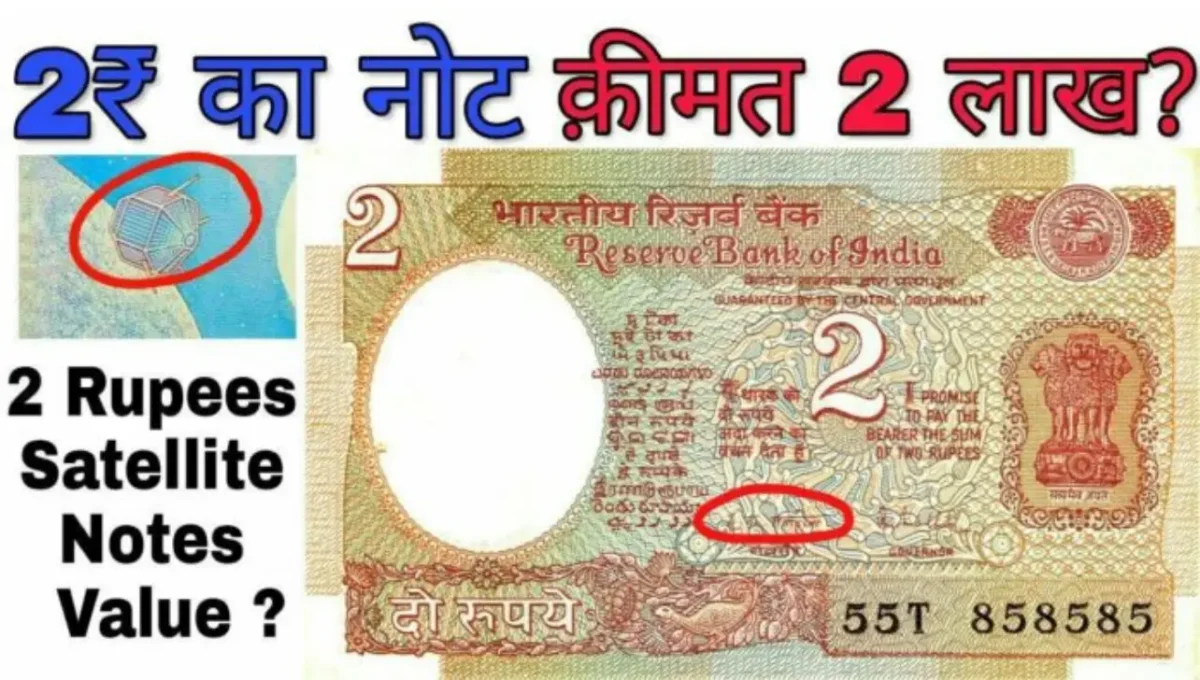Old ₹2 note