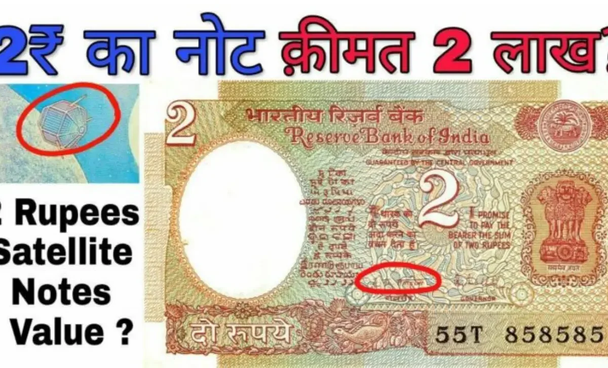 Old ₹2 note