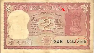 Old 2 rupee note