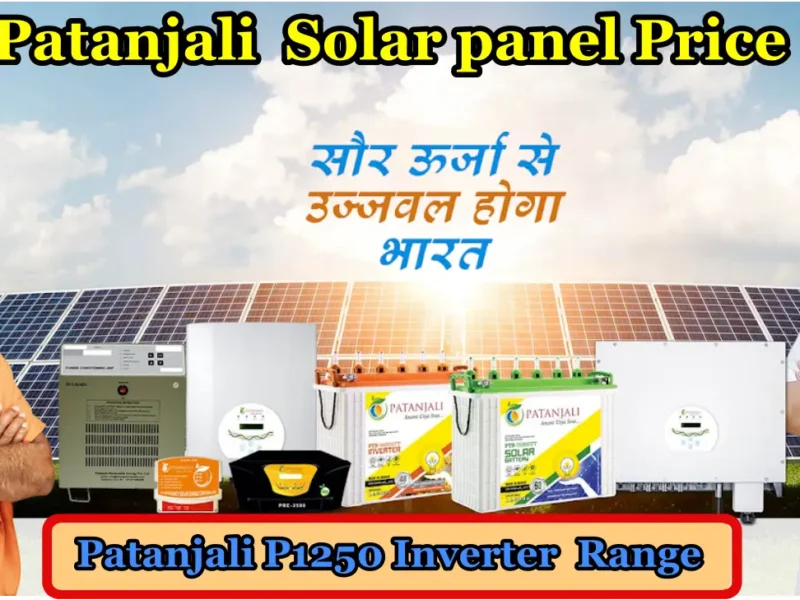 Patanjali Solar panel Price