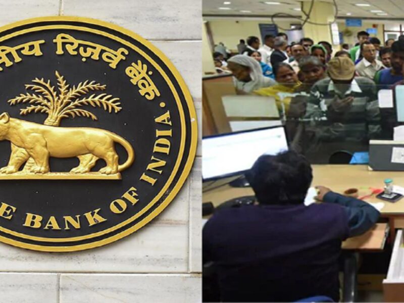 RBI imposed penalty