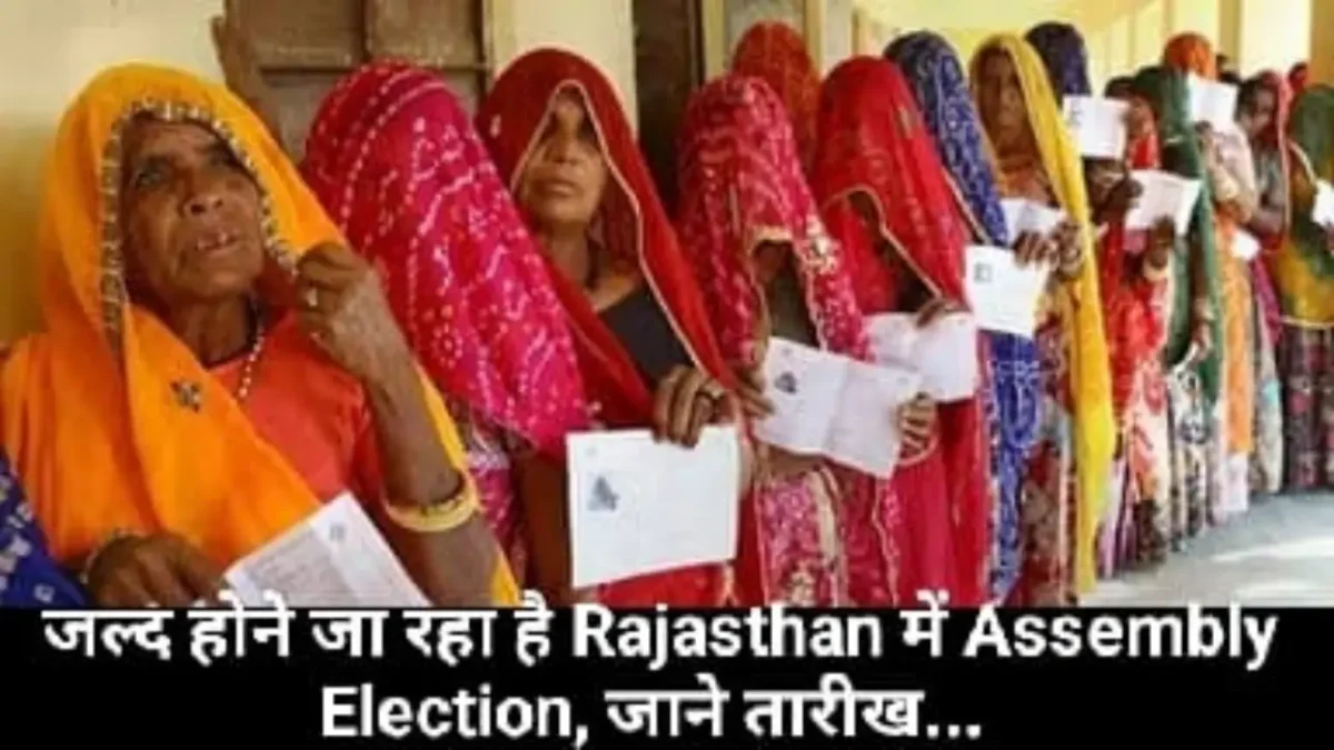Rajasthan Assembly Election 2023