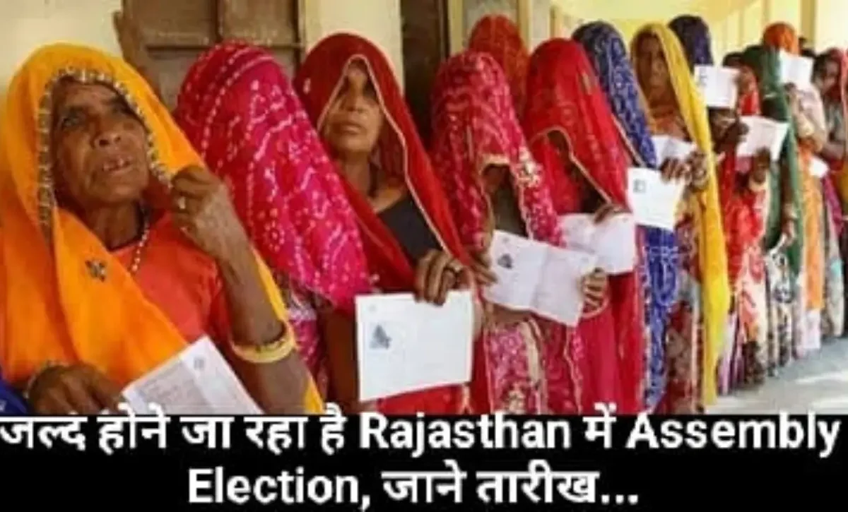 Rajasthan Assembly Election 2023