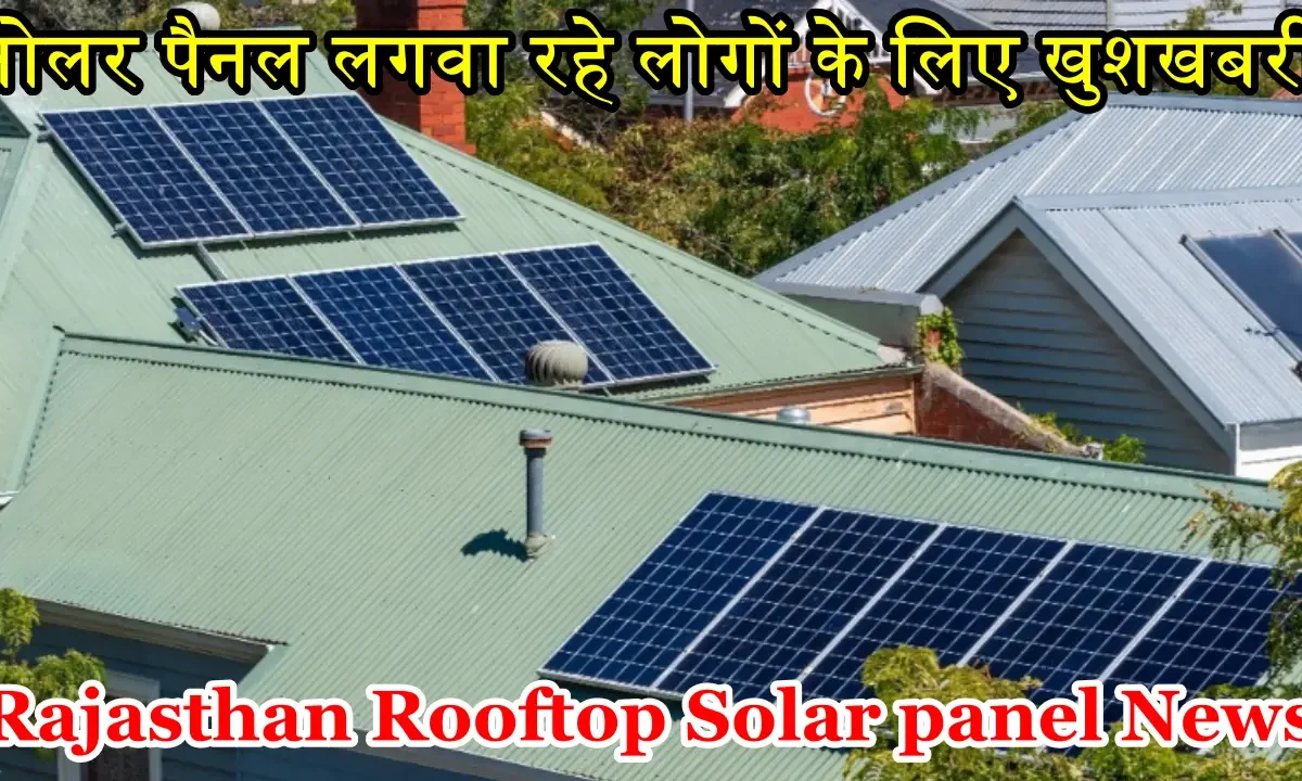 Rooftop Solar panel News
