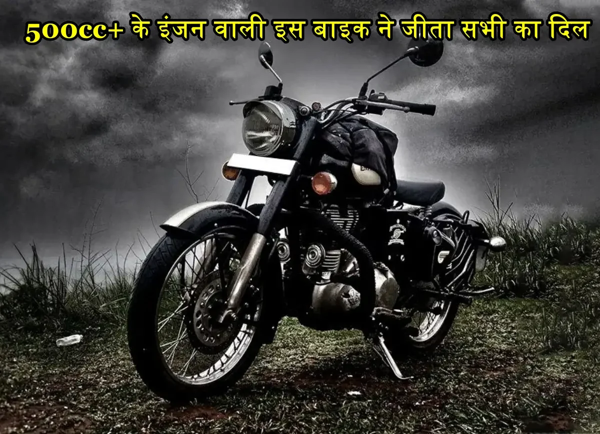 Royal Enfield 500cc