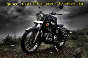 Royal Enfield 500cc