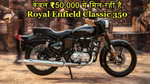 Royal Enfield Classic 350