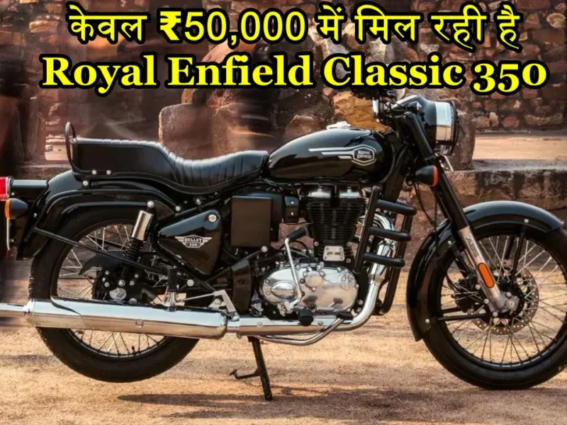 Royal Enfield Classic 350