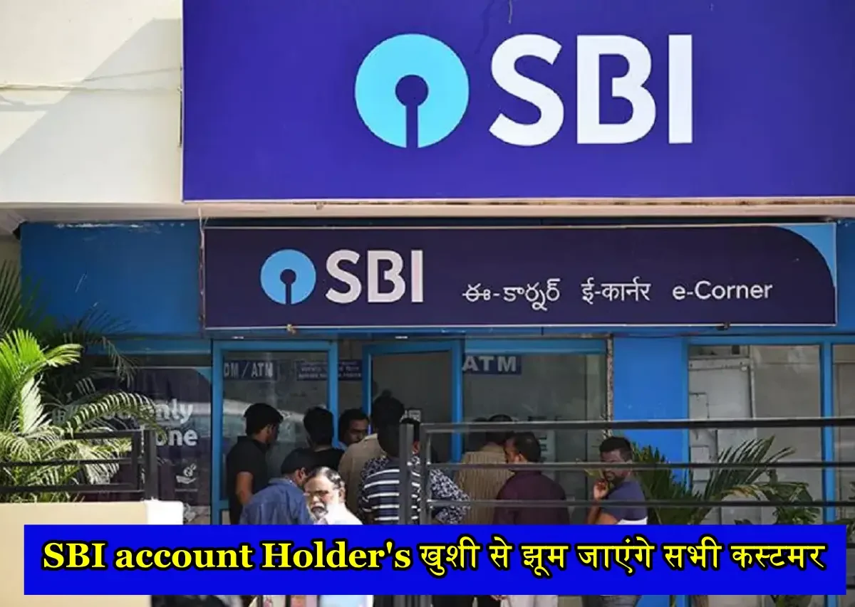SBI bank account holder's