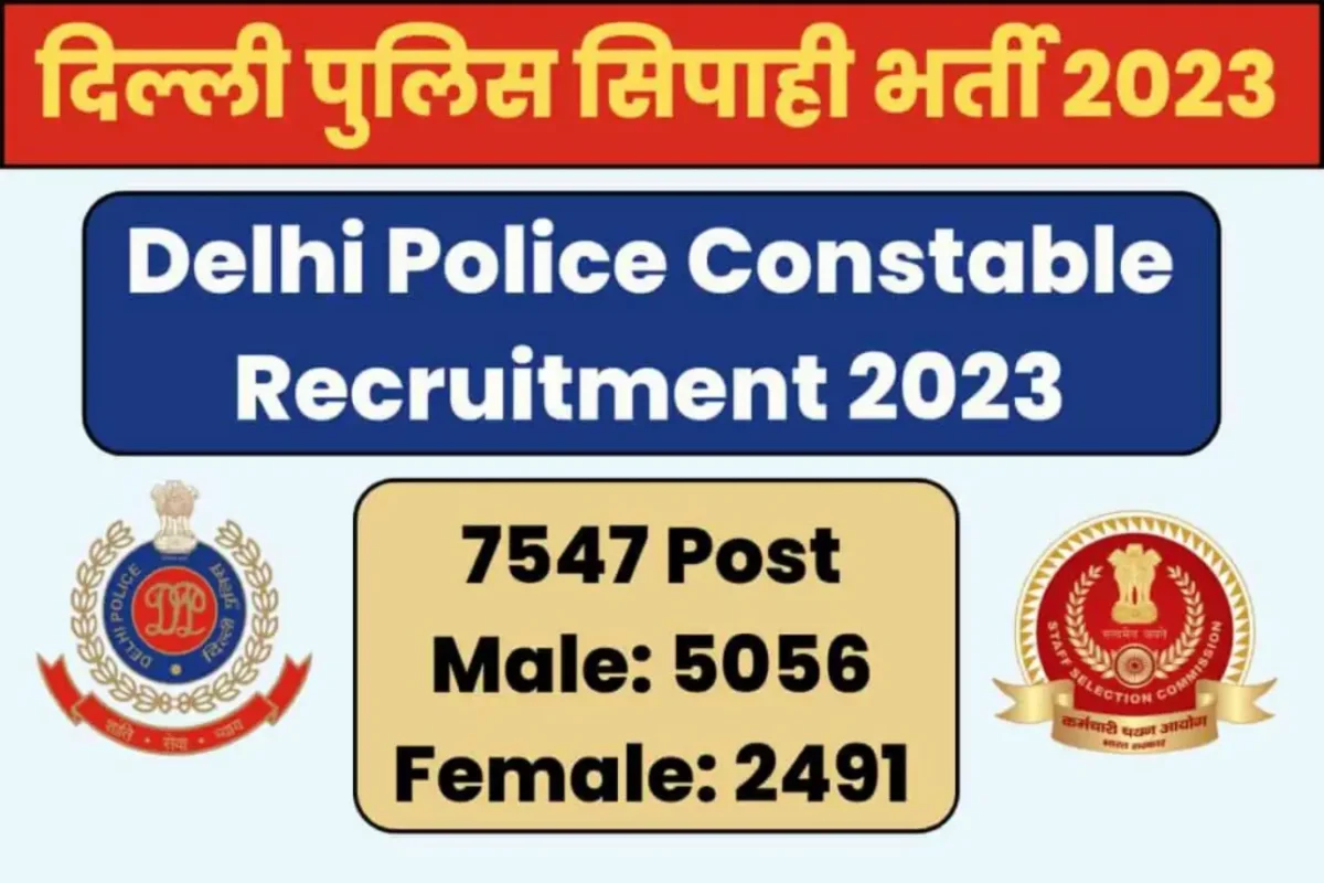 SSC Delhi police Constable recruitment