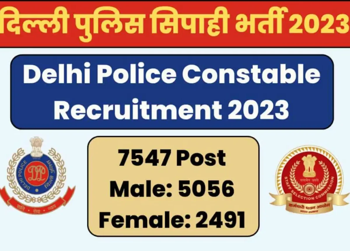 SSC Delhi police Constable recruitment