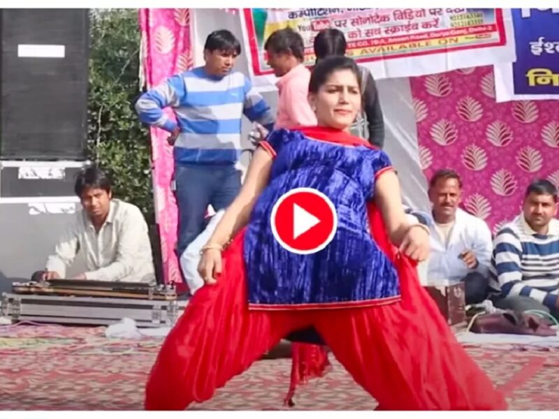 Sapna Choudhary dance