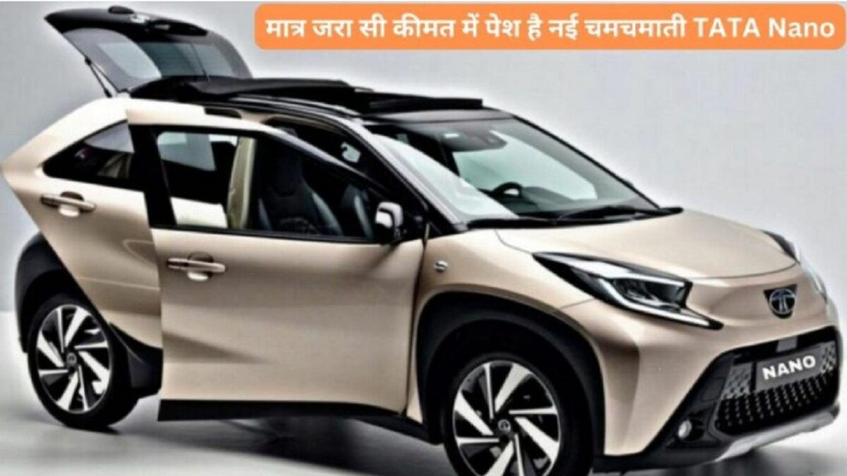 TATA Nano