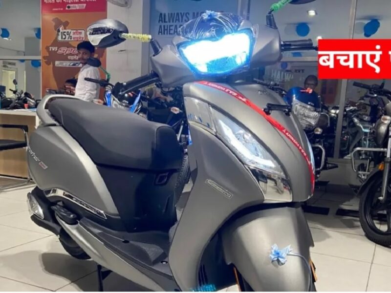 Second Hand TVS Jupiter