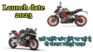 Upcoming Sports Bikes