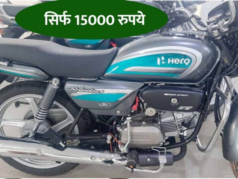 Used Hero Splendor Plus Bike