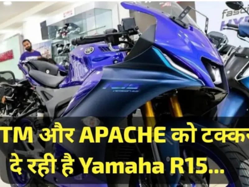 YAMAHA R15 Sports Bike