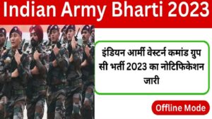indian army bharti 2023