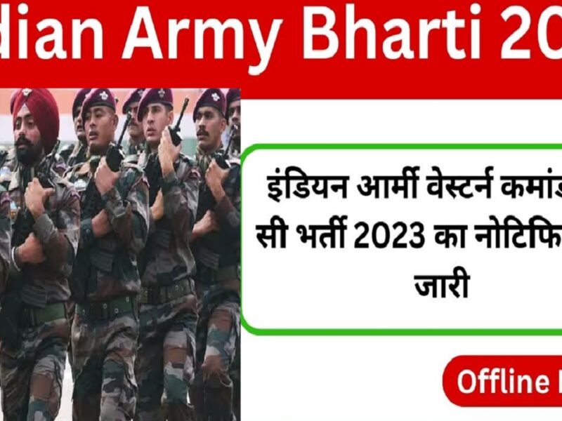 indian army bharti 2023