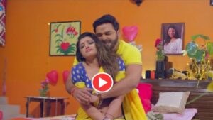 pawan singh and sanchita video