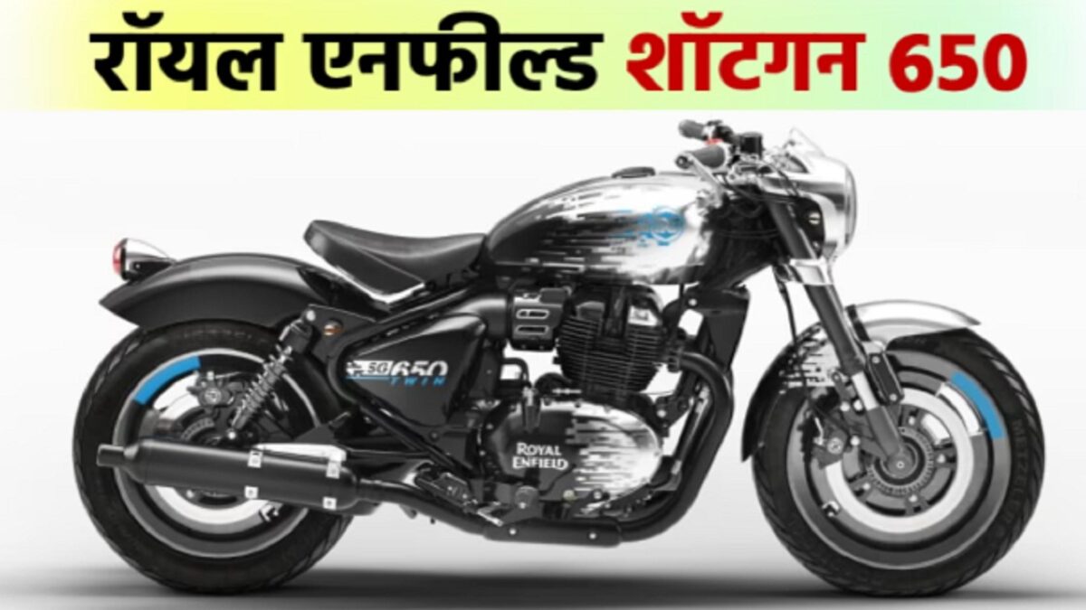 royal enfield shotgun 650