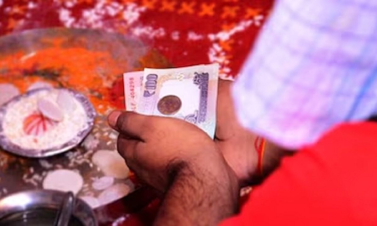 1 rupee coin in Shagun