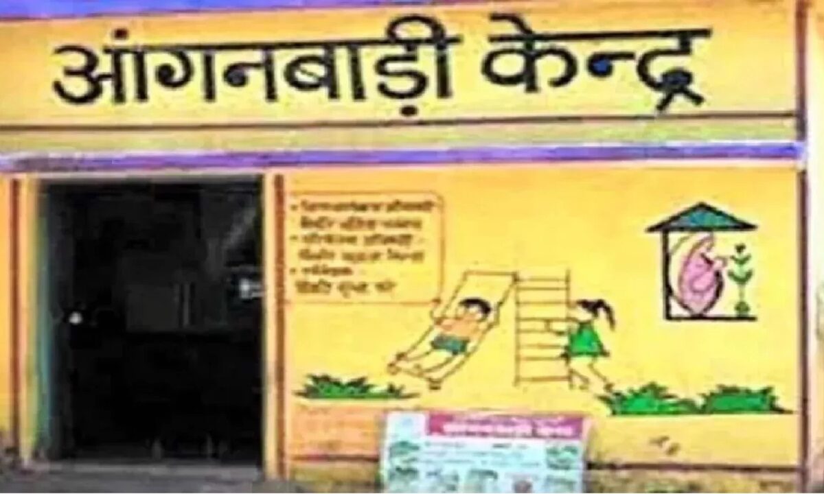 Anganwadi Bharti