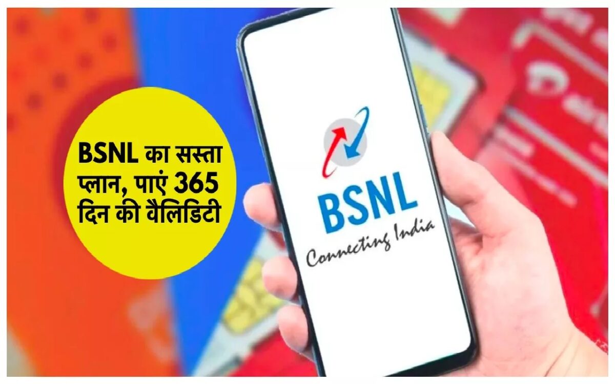BSNL Plan
