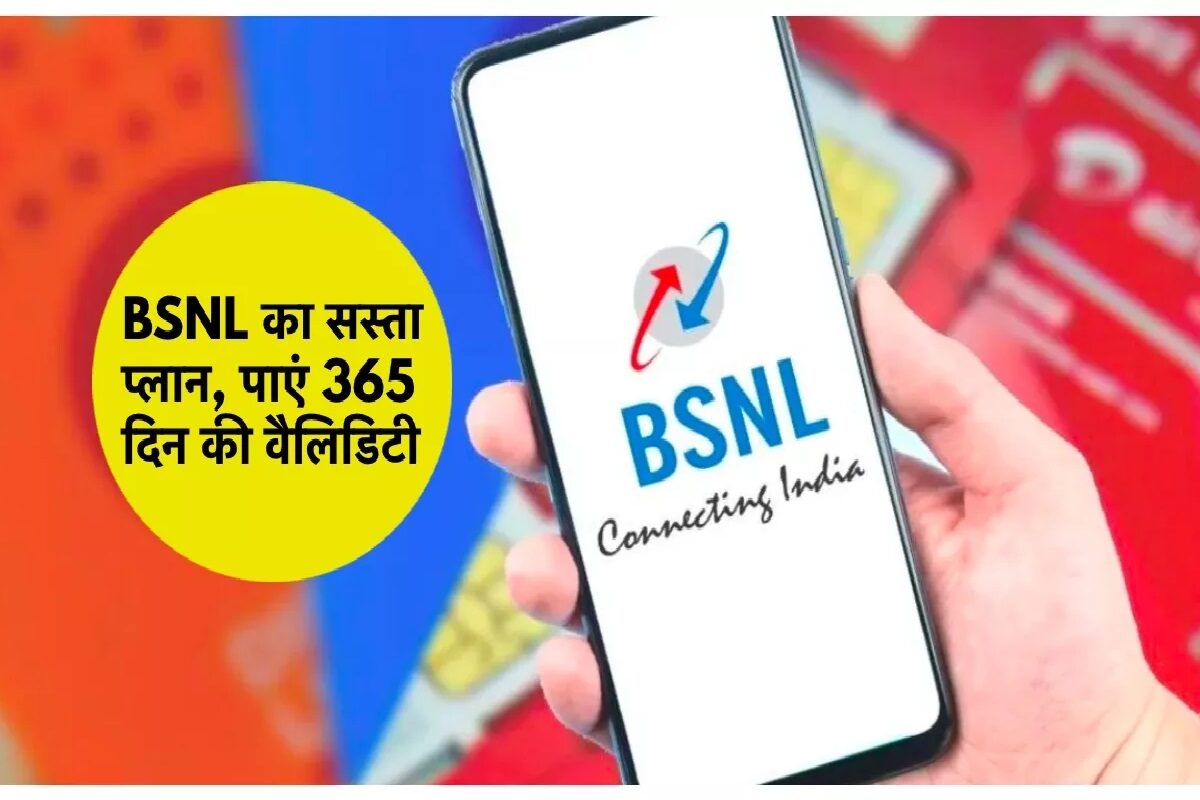 BSNL Plan