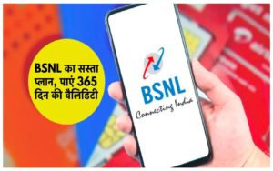 BSNL Plan