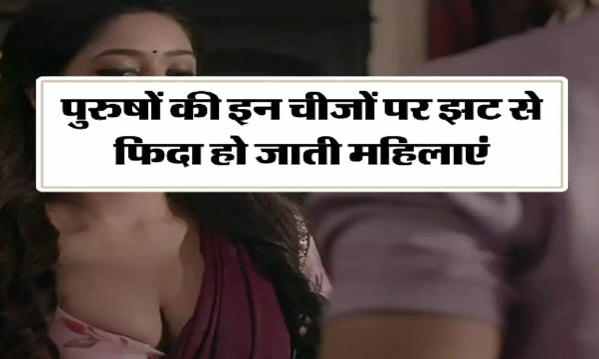 Chanakya Niti for women