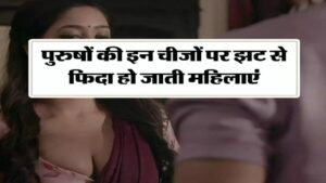 Chanakya Niti for women