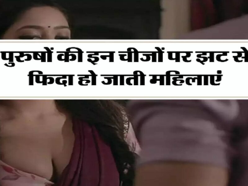 Chanakya Niti for women