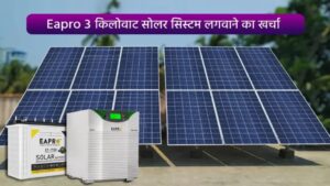 Eapro 3 kilowatt solar system