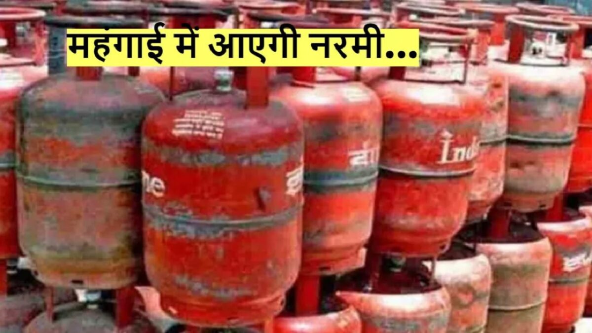 GAS CYLINDER RATE