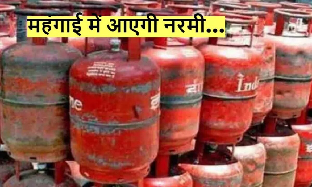 GAS CYLINDER RATE