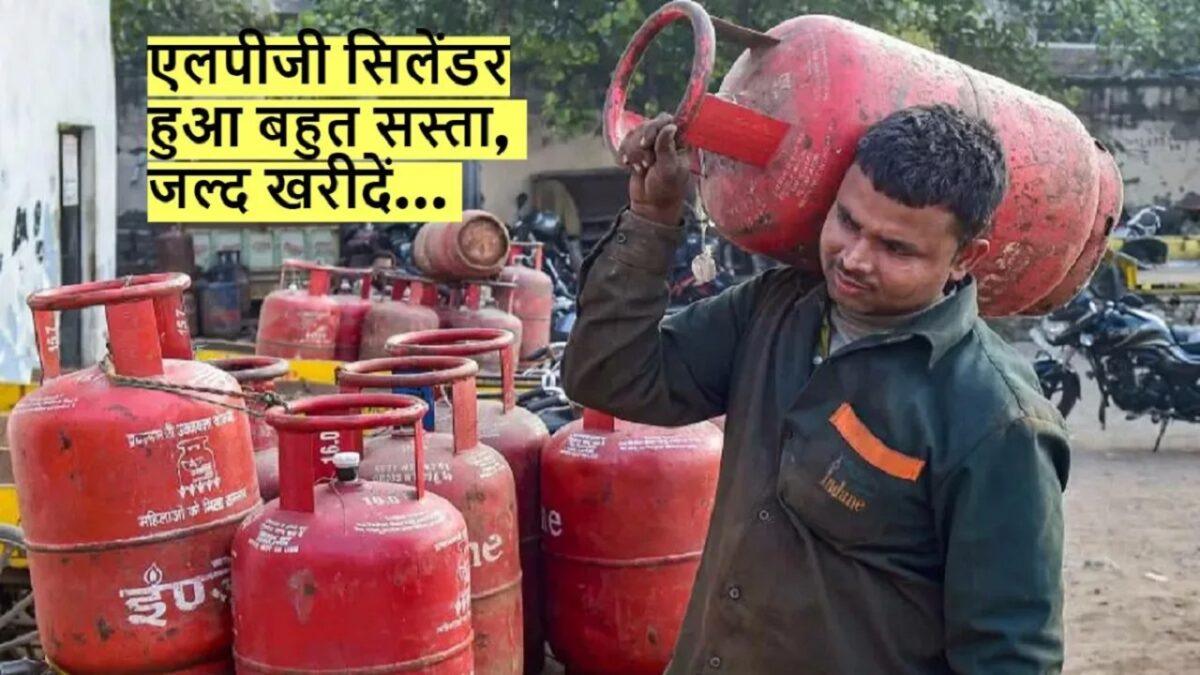 Gas Cylinder Price